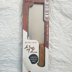 Japanese Nakiri Knife